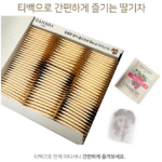 다하다 스트로베리 티백 1.2g 100개입 히비스커스 딸기 차 상품 이미지 1