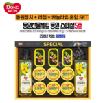 동원 스페셜 선물세트 5호, 1세트 상품 이미지 1
