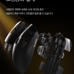 고성능 8K 무선 폴링레이트 지원 경량 게이밍 마우스 상품 이미지 3