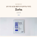 오랑오랑 커피클럽 블렌드 드립백 12g 30개입 드립커피 상품 이미지 2