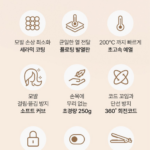 블라우풍트 초경량 세라믹 코팅 고데기 BLP-HI101, BLP-HI101KUT 상품 이미지 2