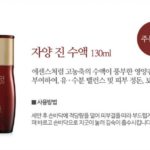 과일나라 효연 자양 진 스킨로션 2종세트 상품 이미지 2
