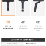 누카 X900-PRO 1D 커스텀 컴퓨터 사무용 학생 게이밍 의자 상품 이미지 3