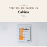 오랑오랑 커피클럽 블렌드 드립백 12g 30개입 드립커피 상품 이미지 3