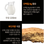 누알로 단백질 쿠키 더블황치즈 400g 쫀득한 프로틴 간식 상품 이미지 3