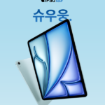 Apple 2026 아이패드 에어 11(M4 모델) 상품 이미지 2