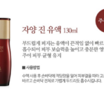 과일나라 효연 자양 진 스킨로션 2종세트 상품 이미지 3