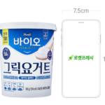무가당 요거트 추천 매일바이오 PROBIOTIC 그릭 요거트 무가당 플레인 대용량 800g 상품 이미지 4