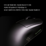 고성능 8K 무선 폴링레이트 지원 경량 게이밍 마우스 상품 이미지 5
