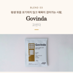 오랑오랑 커피클럽 블렌드 드립백 12g 30개입 드립커피 상품 이미지 4