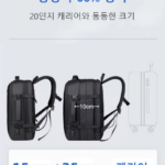 시스슈 대용량 확장형 비즈니스 출장 여행용 노트북 백팩 상품 이미지 5