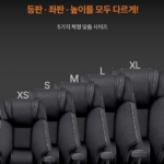 누카 X900-PRO 1D 커스텀 컴퓨터 사무용 학생 게이밍 의자 상품 이미지 5
