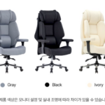 누카 X900-PRO 1D 커스텀 컴퓨터 사무용 학생 게이밍 의자 상품 이미지 6