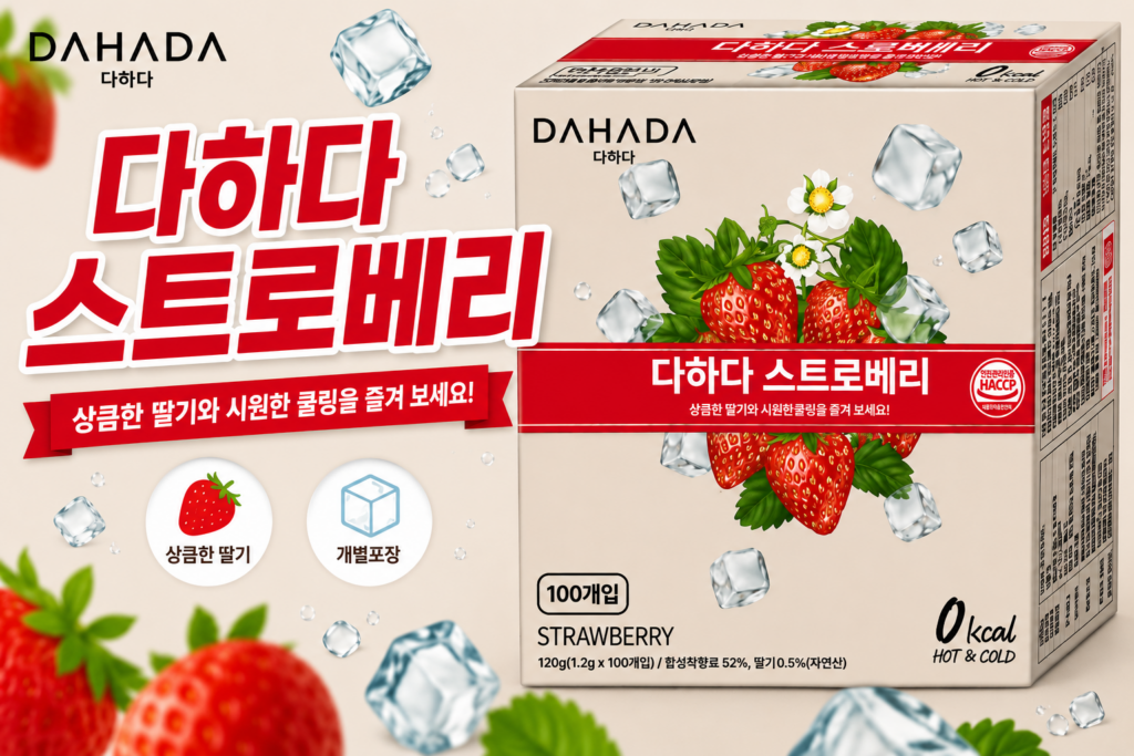 다하다 스트로베리 티백 1.2g 100개입 히비스커스 딸기 차 제품 이미지