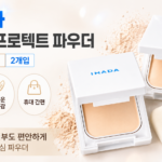 가볍게 밀착해 깔끔한 피부 표현을 돕는 베이지 페이스 파우더 9g 2개입 썸내일