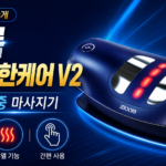 스트레칭부터 온열·EMS까지 한 번에 활용하는 무선 허리 마사지기 SL25EQ01 썸내일