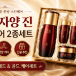 과일나라 효연 자양 진 스킨로션 2종세트 대표 이미지
