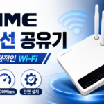 ipTIME 와이파이 유무선공유기 1200Mbps 4안테나 A604SR 썸네일
