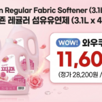 피죤 레귤러 섬유유연제 핑크로즈 3.1L 4개 대용량 세탁 필수템
