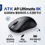 고성능 8K 무선 폴링레이트 지원 경량 게이밍 마우스 썸내일