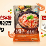 추천! 한우물 통새우 볶음밥 300g 탱글한 새우 가득 간편한끼 대표 이미지