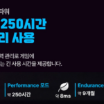 로지텍 LIGHTSPEED 초고속 반응속도 무선 게이밍 마우스 상품 이미지 3