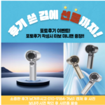 26년형 휴고스 실외기없는 이동식에어컨 상품 이미지 2