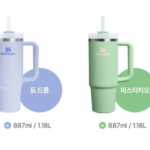 스탠리 퀜처 H2.0 손잡이 빨대 대용량 텀블러 887ml 크림 제품사진 1