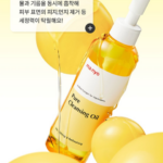 마녀공장 퓨어 클렌징 오일 메이크업 세안 클렌저 200ml 상품 이미지 1