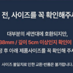 세면대 머리카락 거름망 배수구 막힘 줄여주는 팝업형 세면대 필터 마개 주의사항