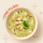 샘표 밸런스죽 전복내장죽 420g 5개 간단한 식사 한끼 제품 사진