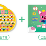 노래로 익히는 아이들 한글놀이 핑크퐁 한글동요 가방 사운드북 그림책 세트 제품 사진 2