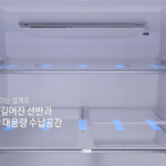 넉넉한 삼성전자 Bespoke AI 905L 4도어 냉장고 RM70F90R2ZG 제품 안 사진