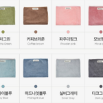 먼지 적고 매일 쓰기 좋은 호텔수건 헤인느 프리미엄 수건 10개 세트 색