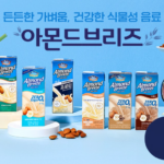 무가당 아몬드 음료 간편한 아침대용 아몬드브리즈 언스위트 190ml 24개 제품사진 2