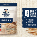 퀘이커 오트밀 오리지널 추천 아침 식사대용으로 간편하게 먹는 오트밀 오리지널