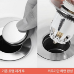 세면대 머리카락 거름망 배수구 막힘 줄여주는 팝업형 세면대 필터 마개 제품 사진