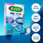 폴리덴트 5분 퀵 파워클린 치아교정기 세정제 30정 3개 치아교정 유지장치 간편하게 세척 관리 제품 사진 2