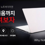가벼운 업무용 대학생 노트북 찾는다면 LG전자 2026 그램 프로 AI 16 코어 Ultra 5 노트북 제품 사진 2
