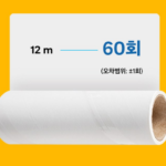 머리카락 먼지 청소 간편한 코멧 사선컷팅 테이프 클리너 리필 먼지제거 롤러 16cm x 12m 제품 사진 3