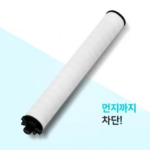 수압상승 녹물제거 샤워기 찾는다면 닥터피엘 2중필터 세트 필터 사진