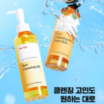 마녀공장 퓨어 클렌징 오일 메이크업 세안 클렌저 200ml 상품 이미지 3