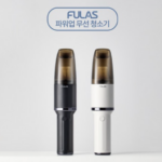 차 시트 틈새 과자 부스러기와 머리카락 청소하기 좋은 FULAS 8000Pa 무선 차량용 미니 핸디청소기 휴대용 청소기 FL-VC2000 제품 사진 3