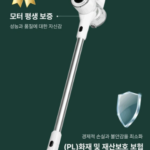 비브르 BLDC 무선 스틱 진공청소기 다양한 브러시 구성 화이트 V25000 강한 BLDC 흡입력으로 먼지부터 틈새까지 깔끔하게 청소하는 진공청소기 제품 사진 3
