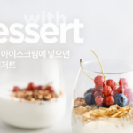 포스트 크랜베리 아몬드 그래놀라 간편 아침 시리얼 500g 디저트