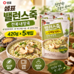 샘표 밸런스죽 전복내장죽 420g 5개 간단한 식사 한끼 썸네일