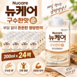 간편하게 챙기는 균형영양식 뉴케어 구수한맛 식사대용 영양음료 200ml 24팩 제품 사진 썸네일