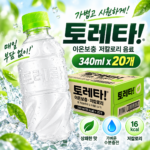 갈증날 때 부담 없이 마시는 토레타 무라벨 이온음료 저칼로리 수분보충 340ml 20개 썸네일