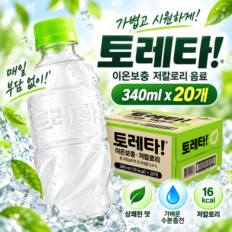 갈증날 때 부담 없이 마시는 토레타 무라벨 이온음료 저칼로리 수분보충 340ml 20개