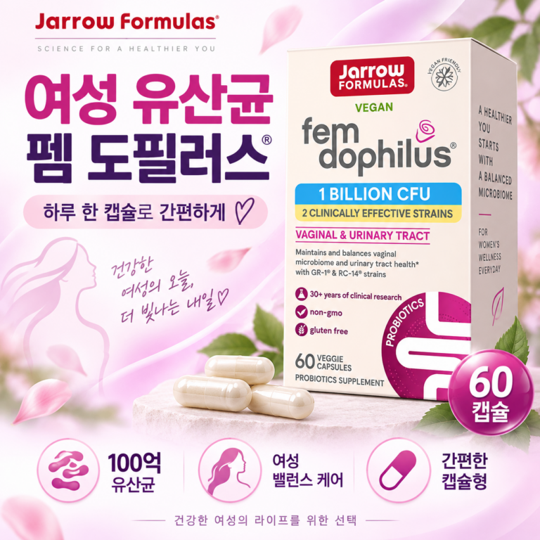 여성 유산균 챙길 때 재로우 우먼 펨 도필러스 10억 CFU 프로바이오틱스 베지 캡슐